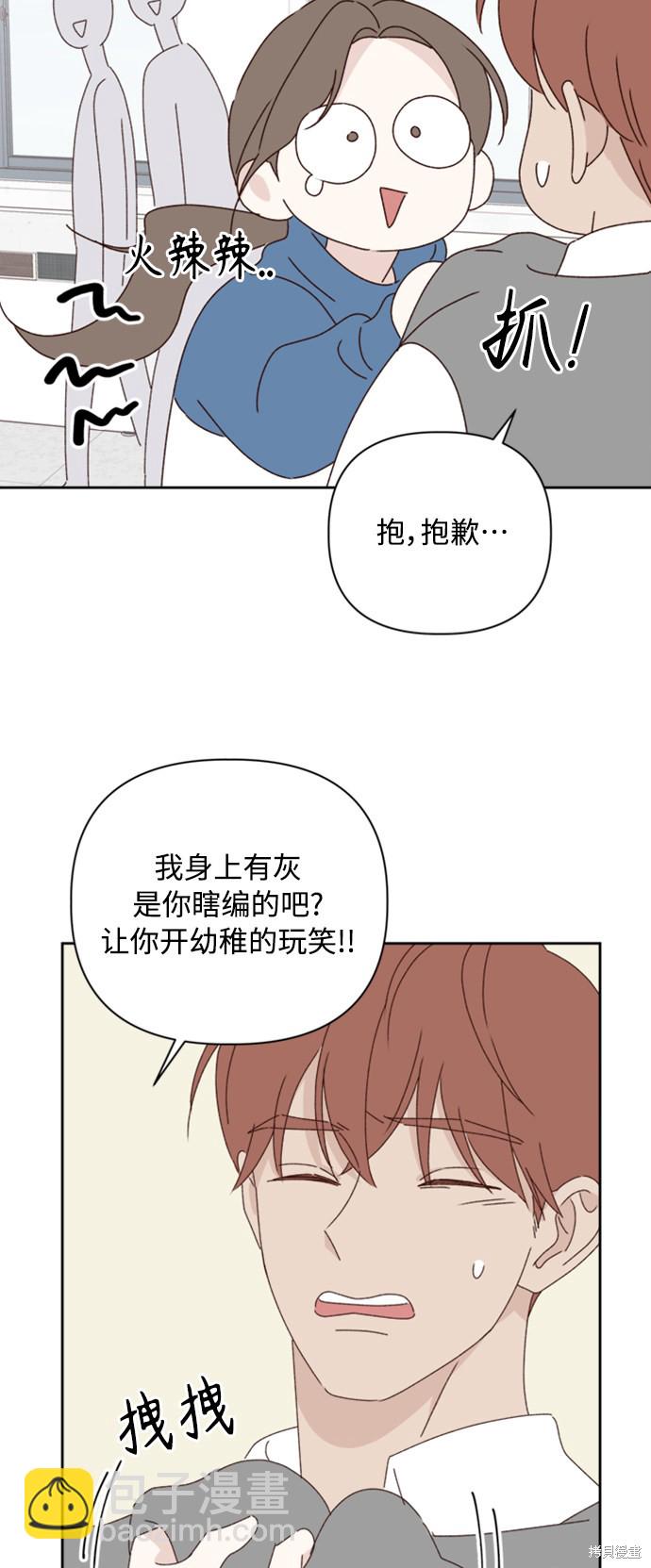 第19话48