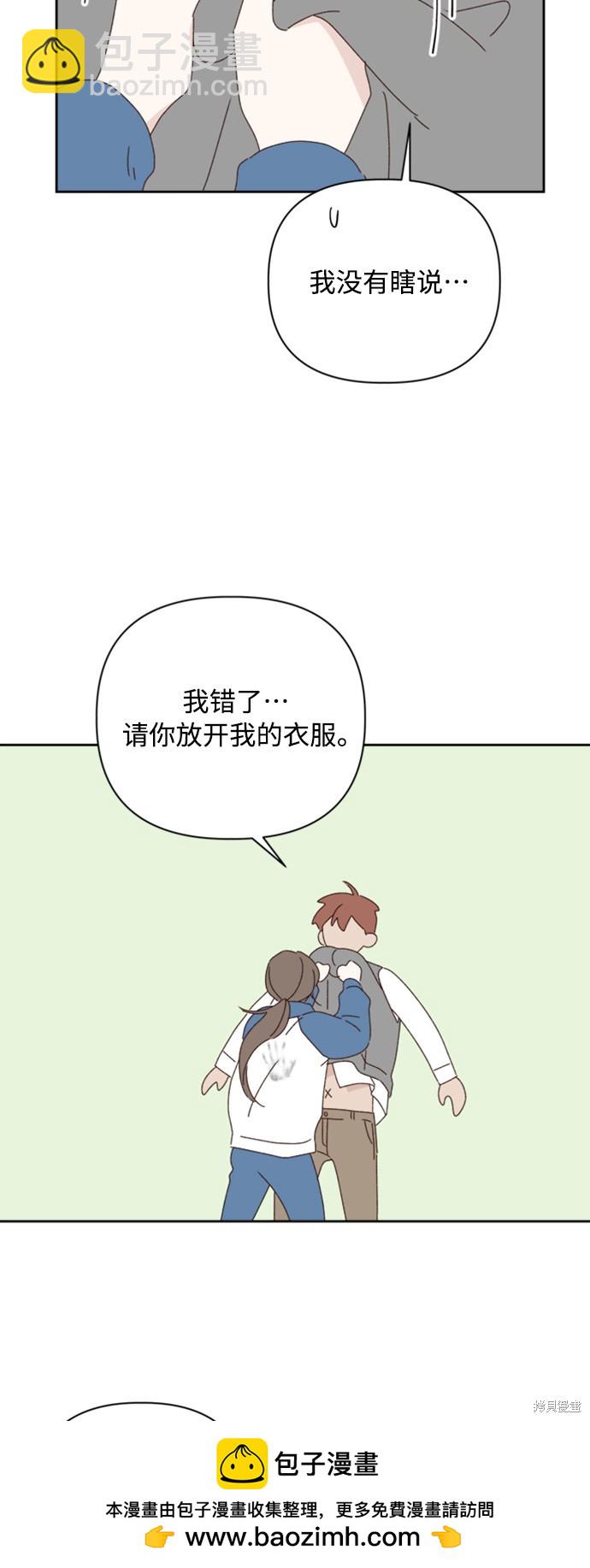 第19话53
