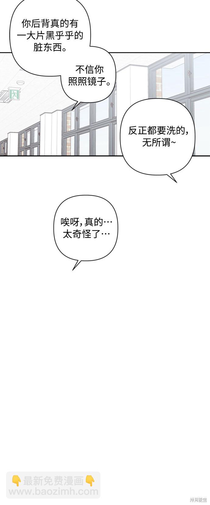第19话54