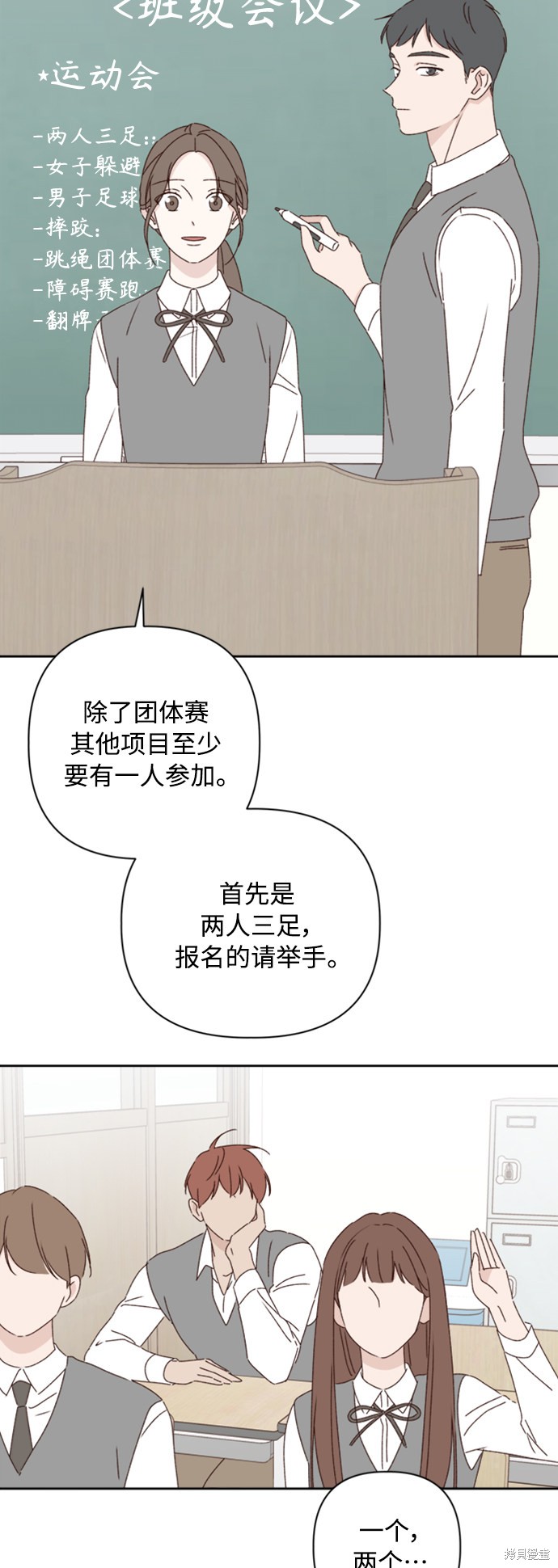 第19话56