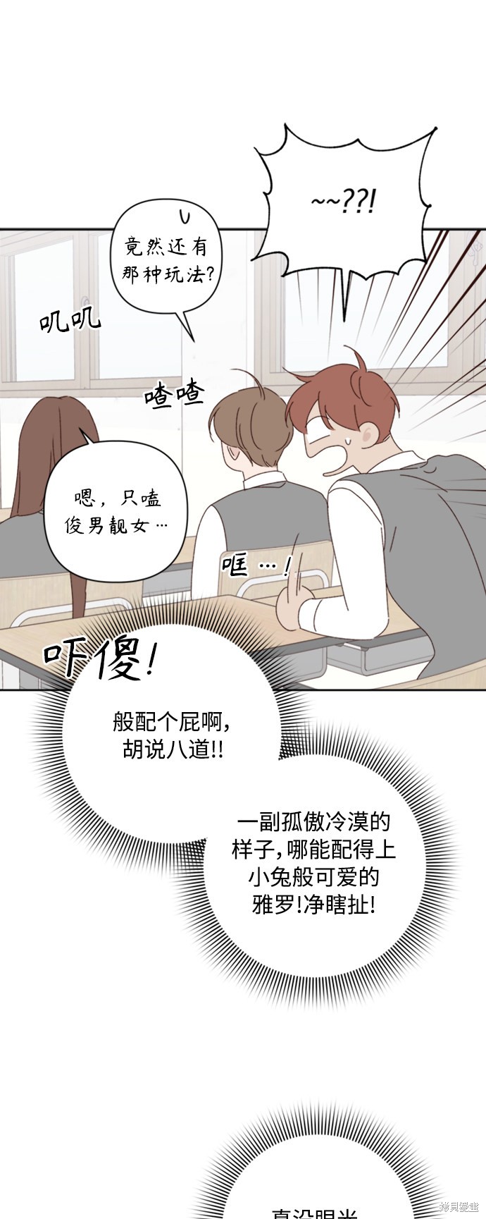 第19话59
