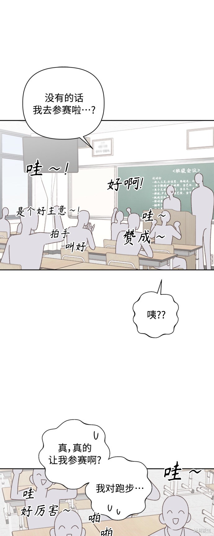 第19话63