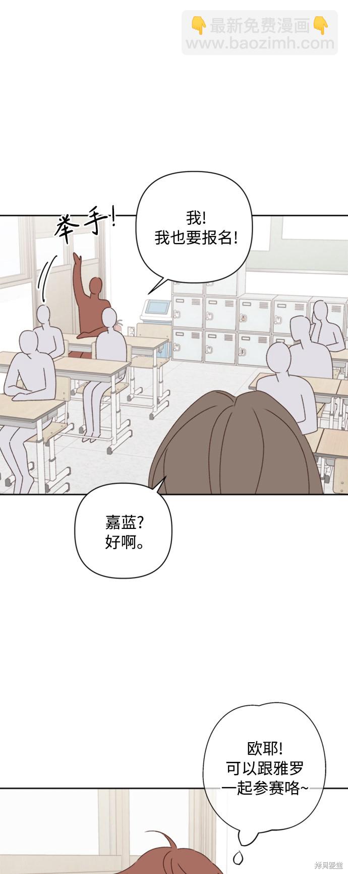 第19话65