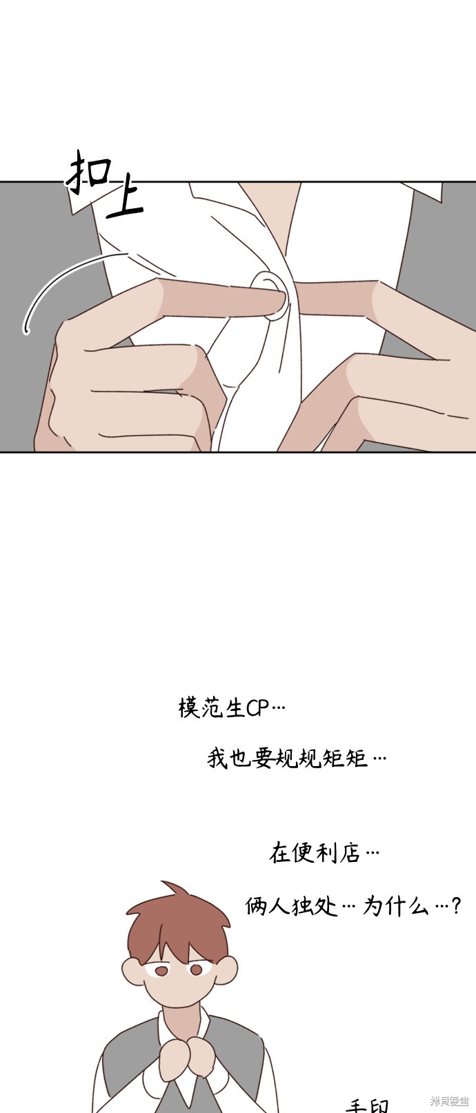 第19话69