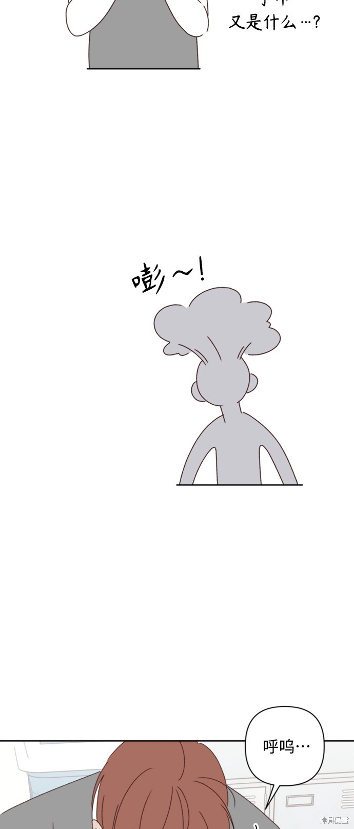 第19话70