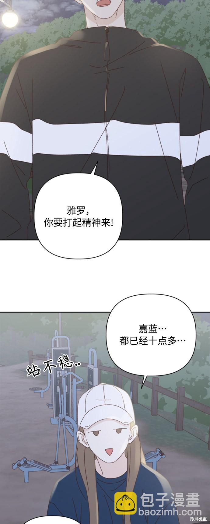 第19话74