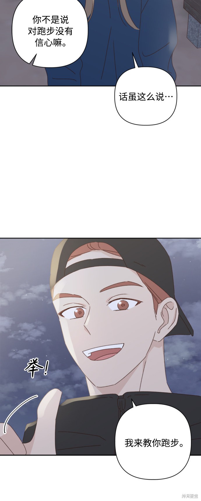 第19话75