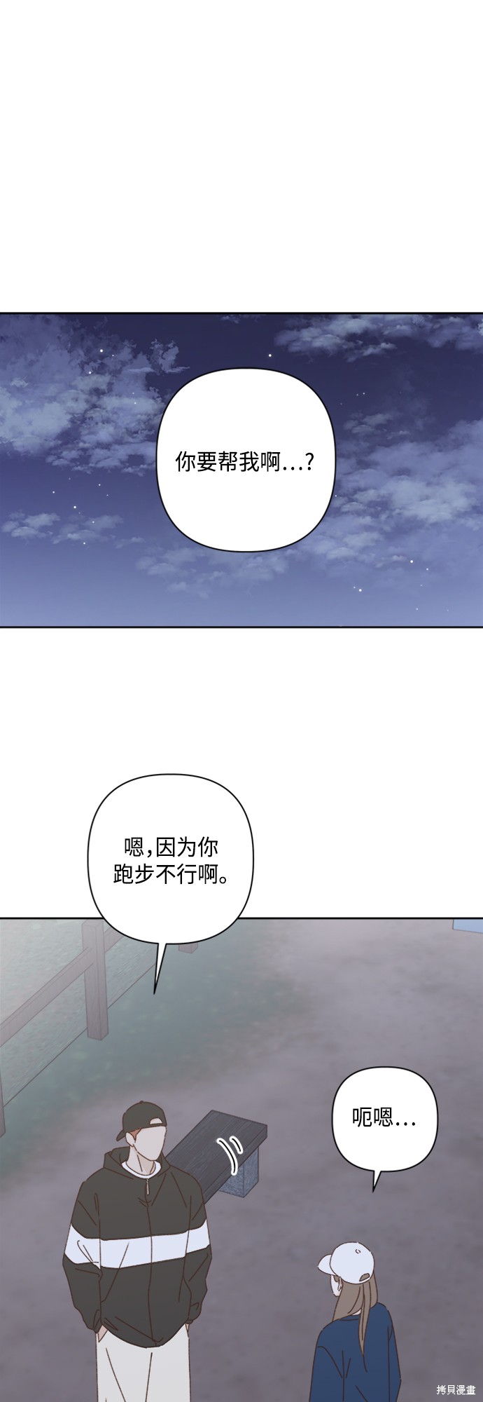 第20话0