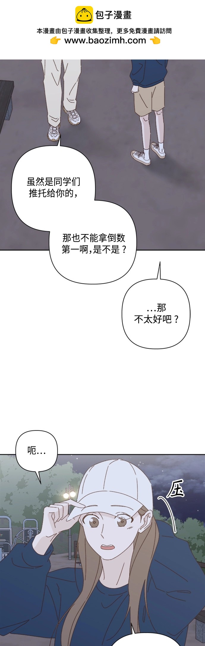 第20话1