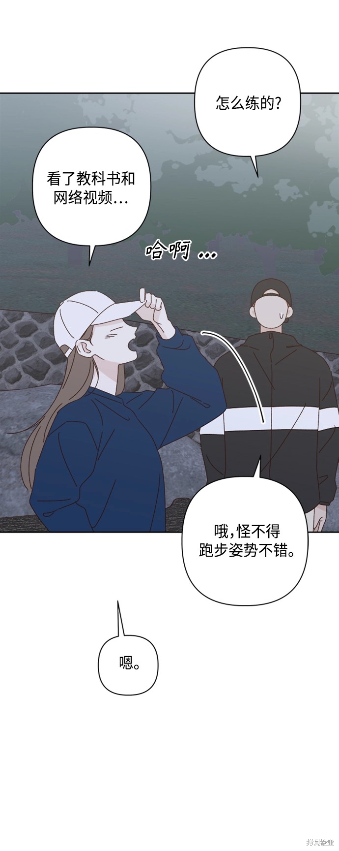 第20话16