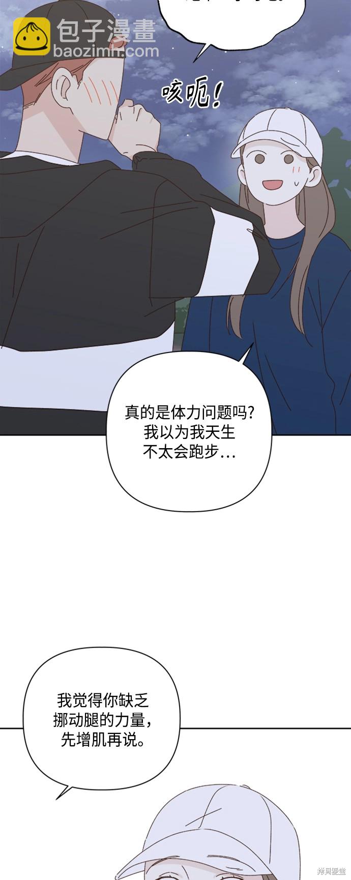 第20话18