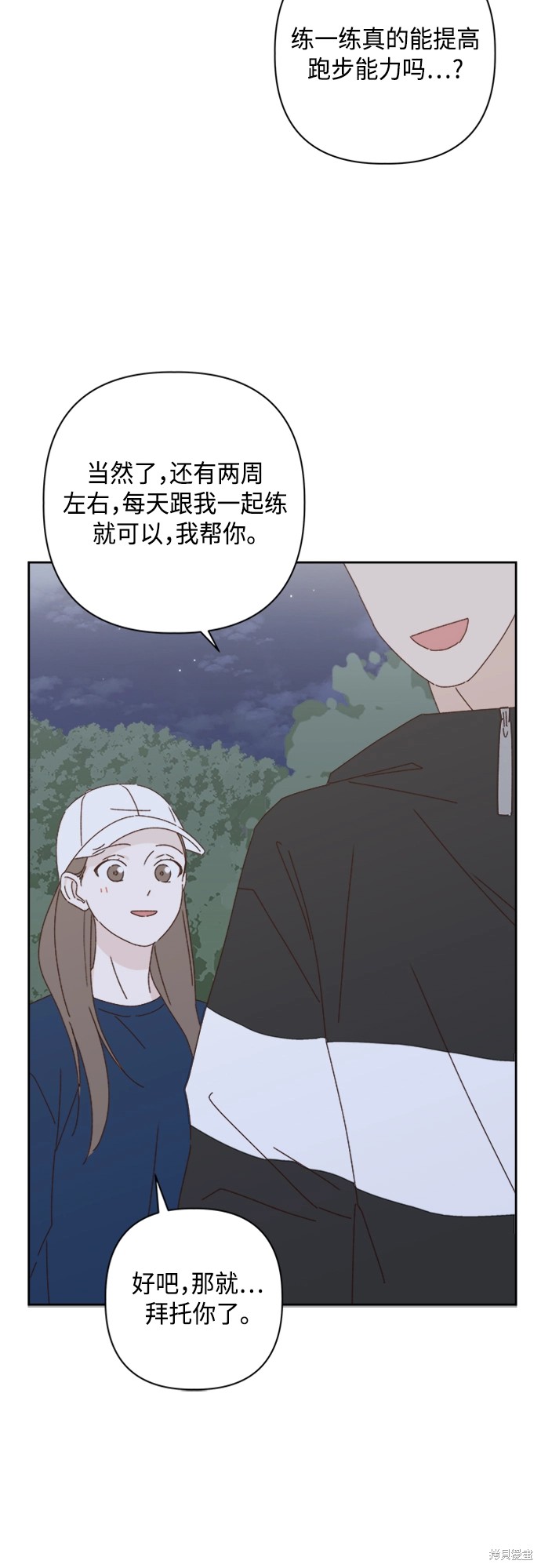 第20话2