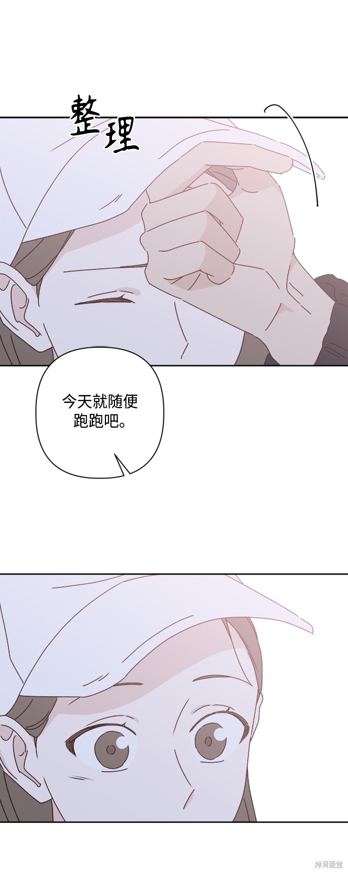 第20话24