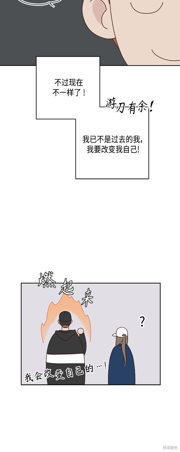 第20话27