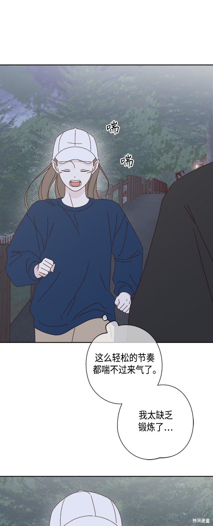 第20话30