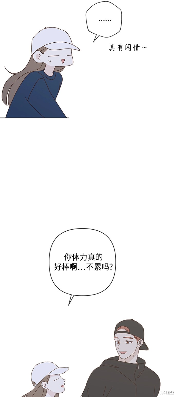 第20话33