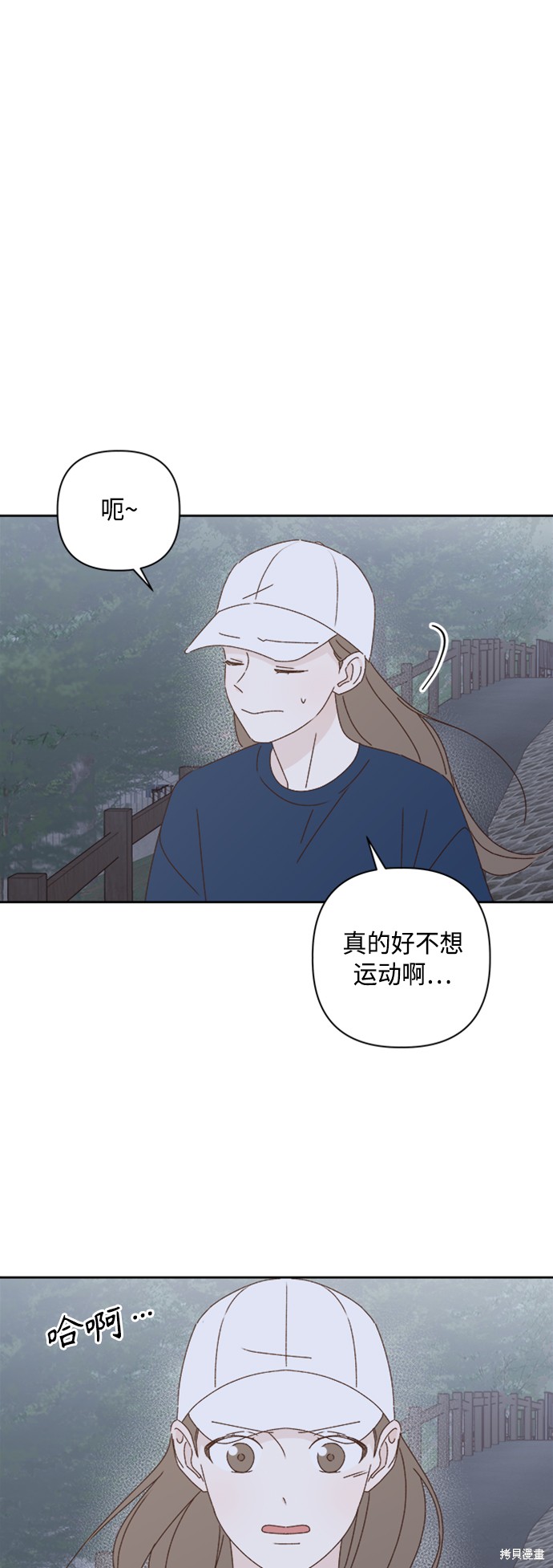 第20话37