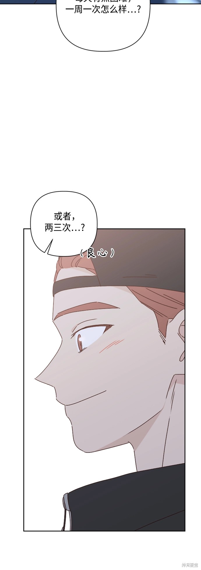 第20话39