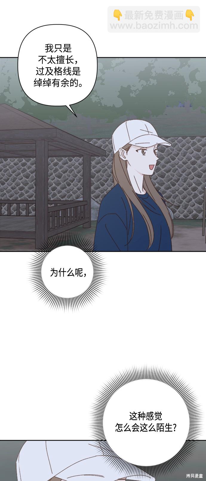 第20话4