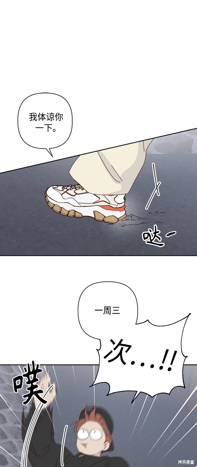 第20话40