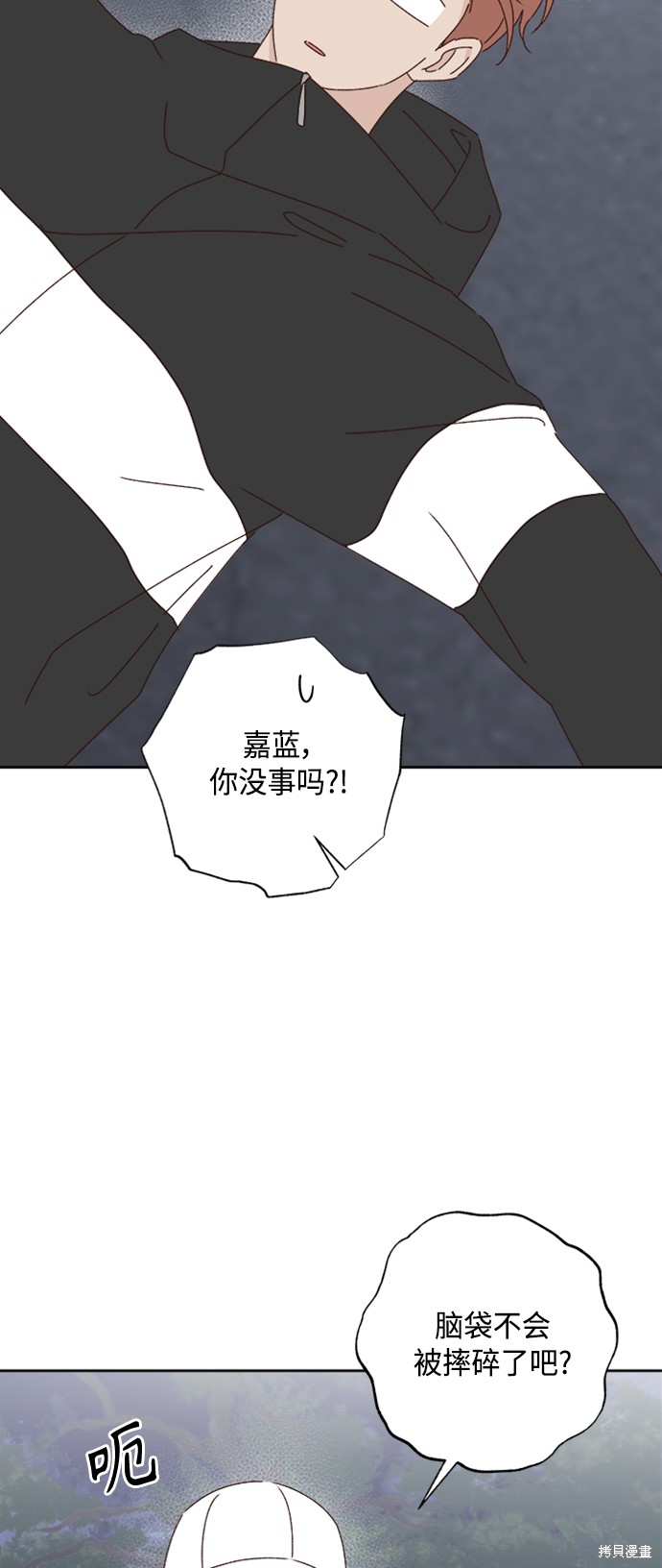 第20话42