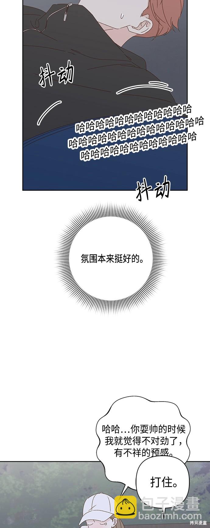 第20话50