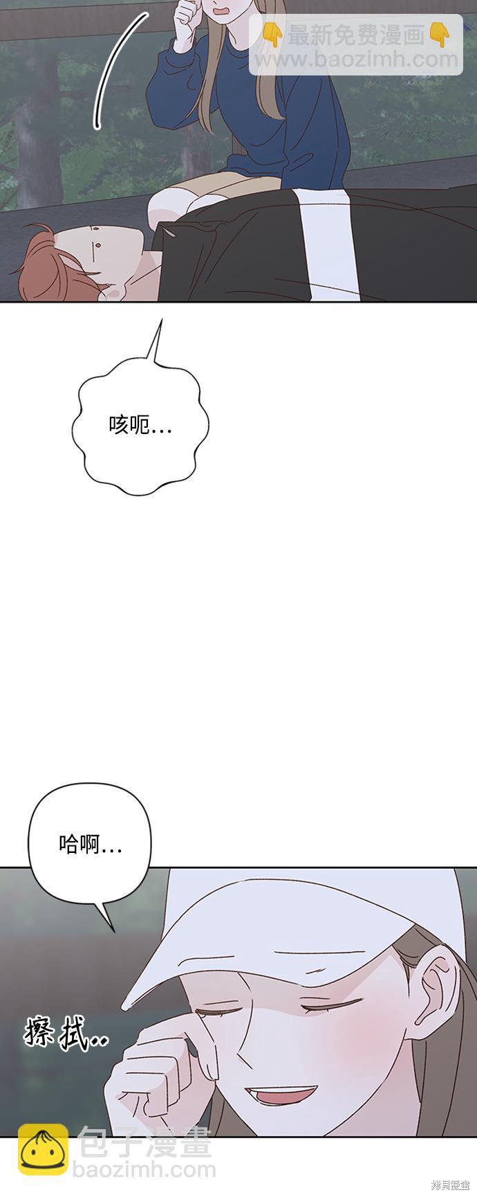 第20话51