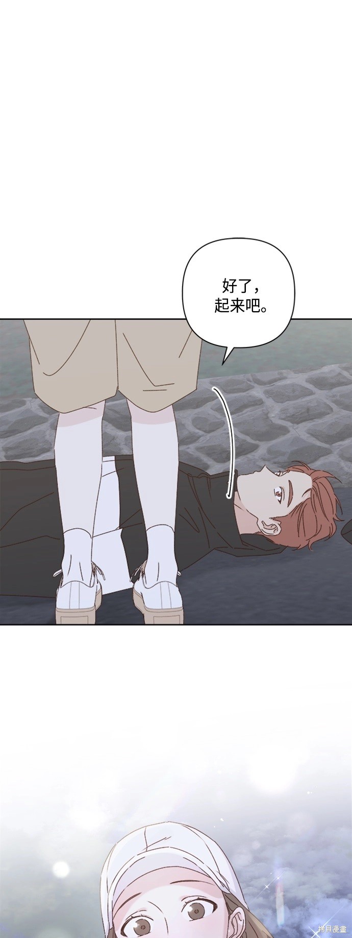 第20话52