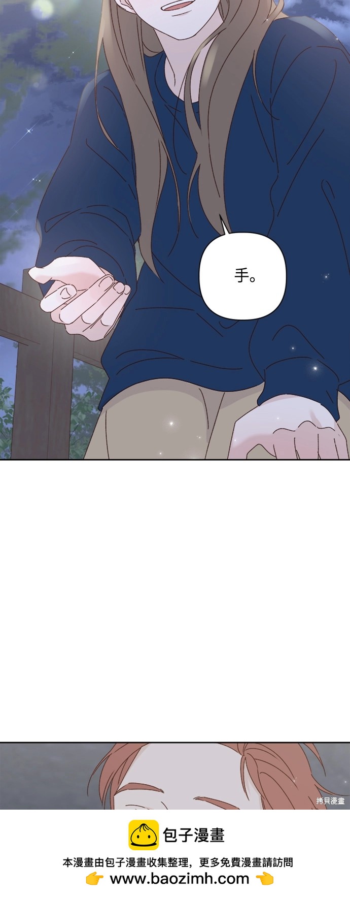 第20话53