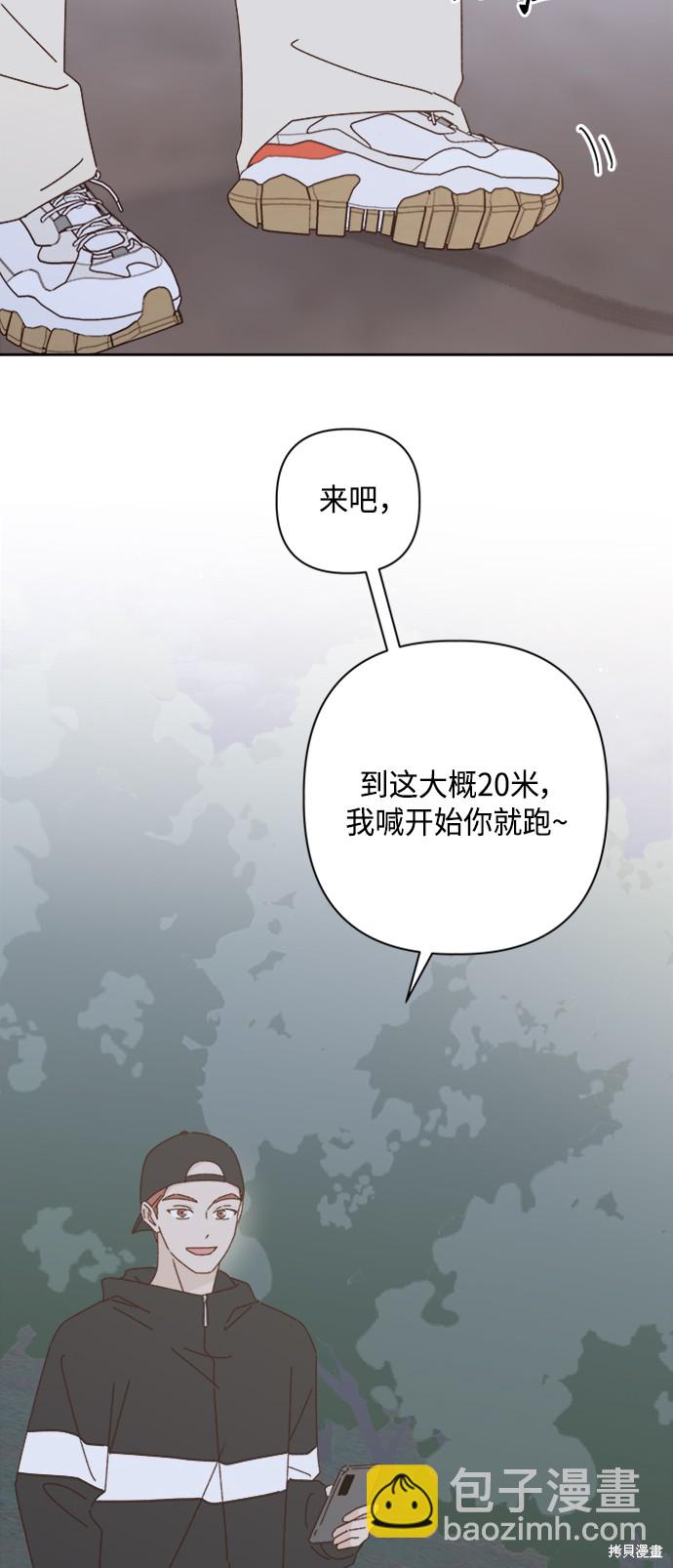 第20话6