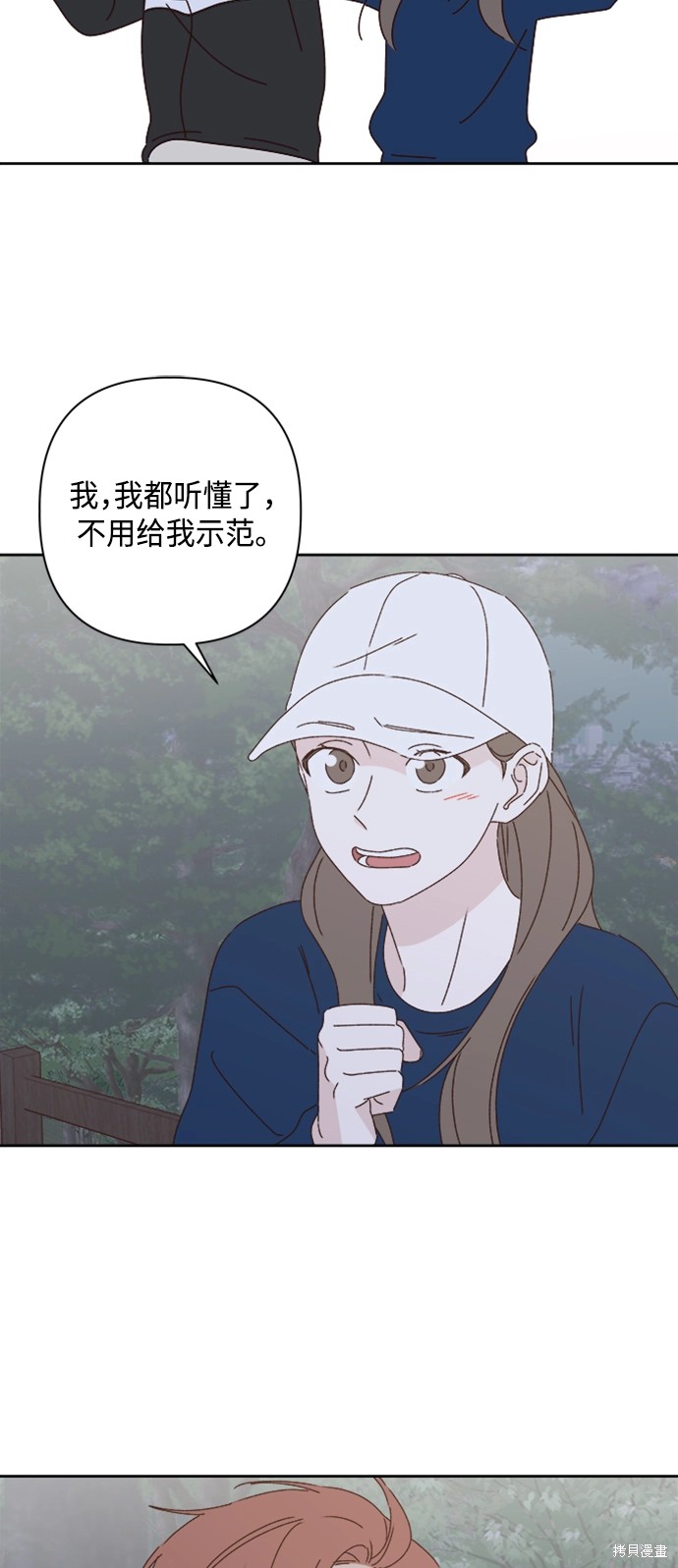 第20话65