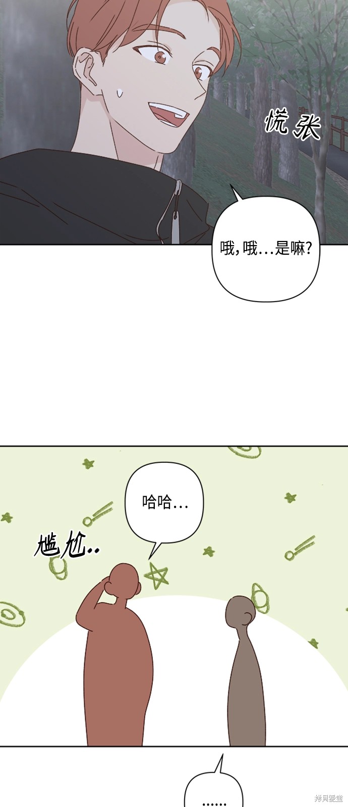 第20话66