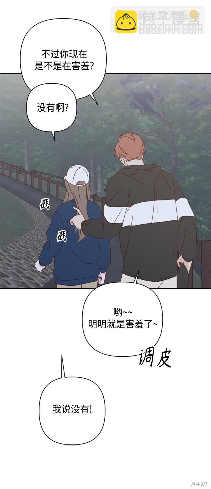 第20话68
