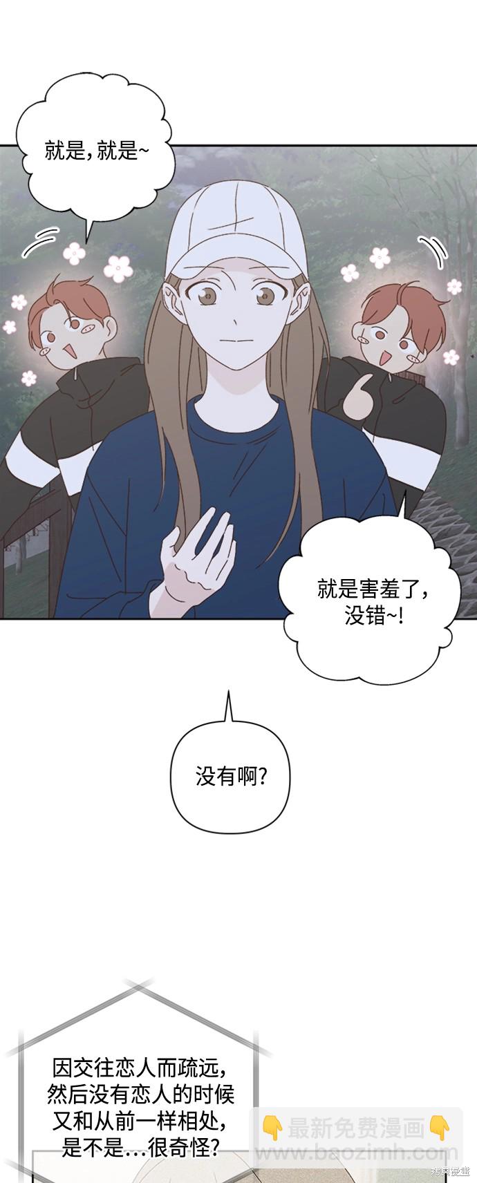 第20话69