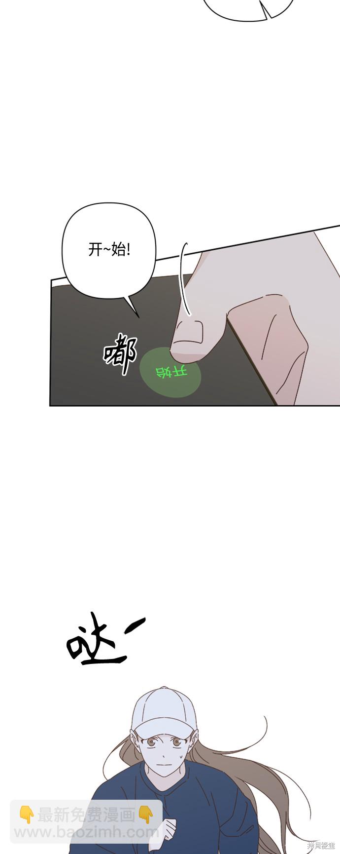 第20话9