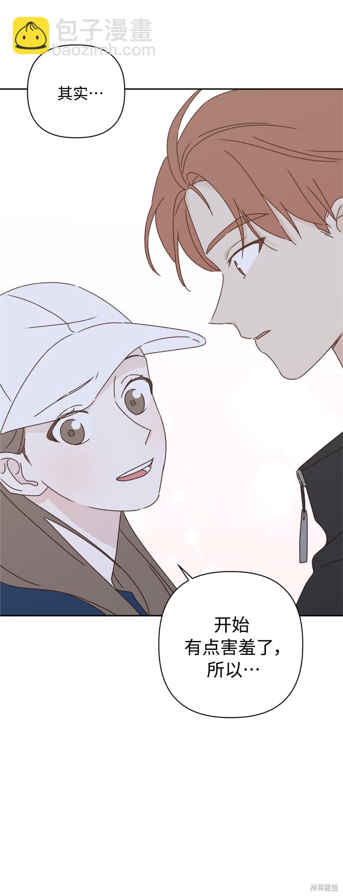 第21话11