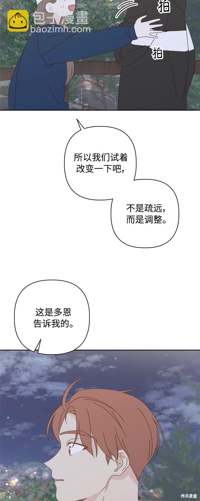 第21话13