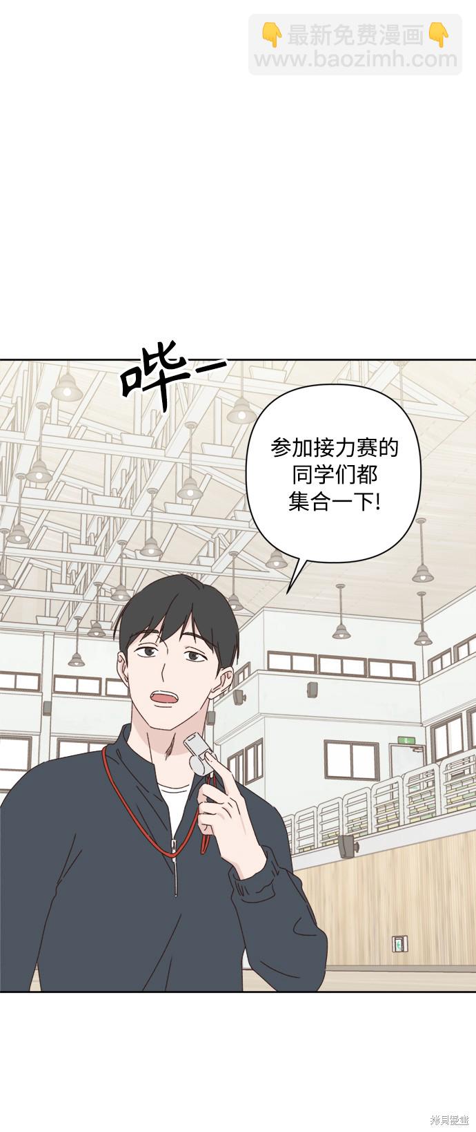 第21话23
