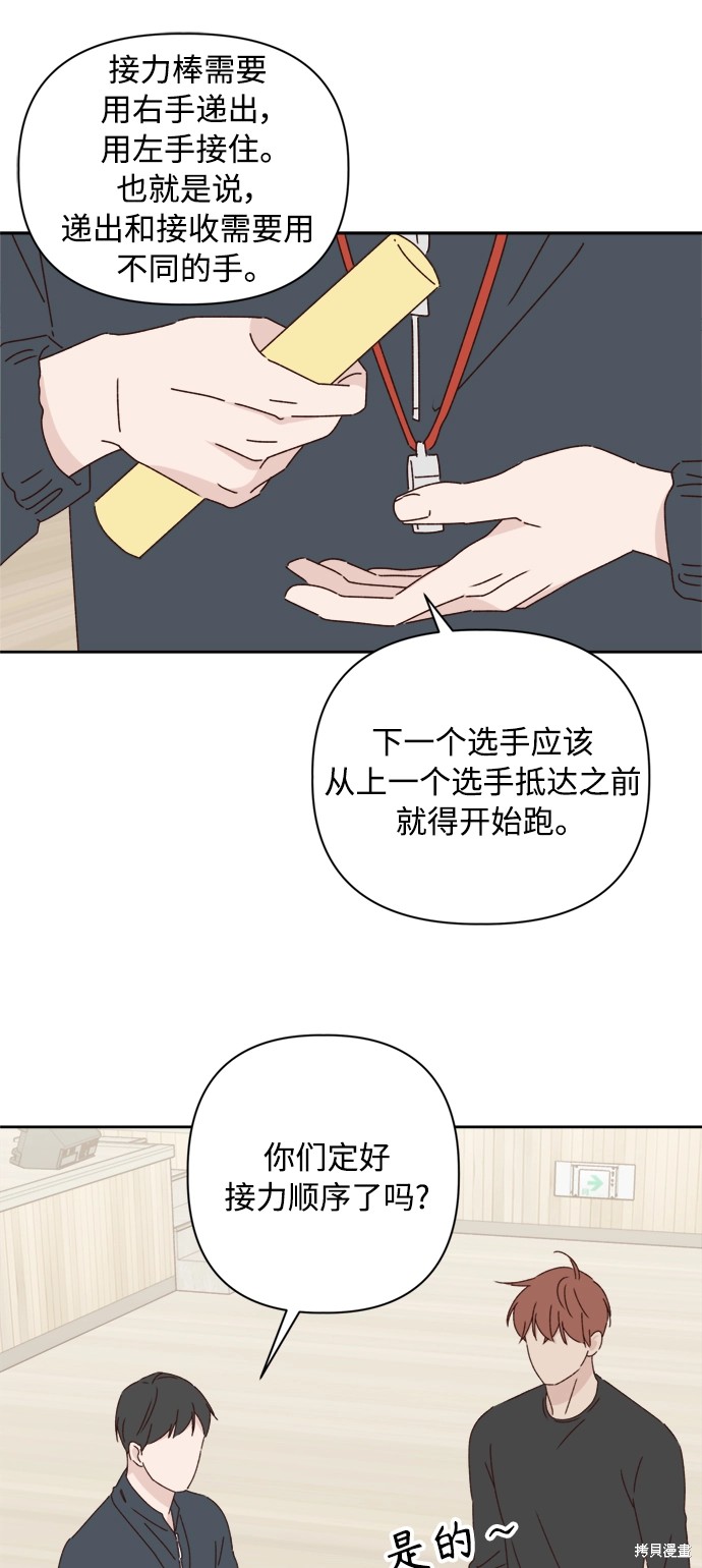 第21话24