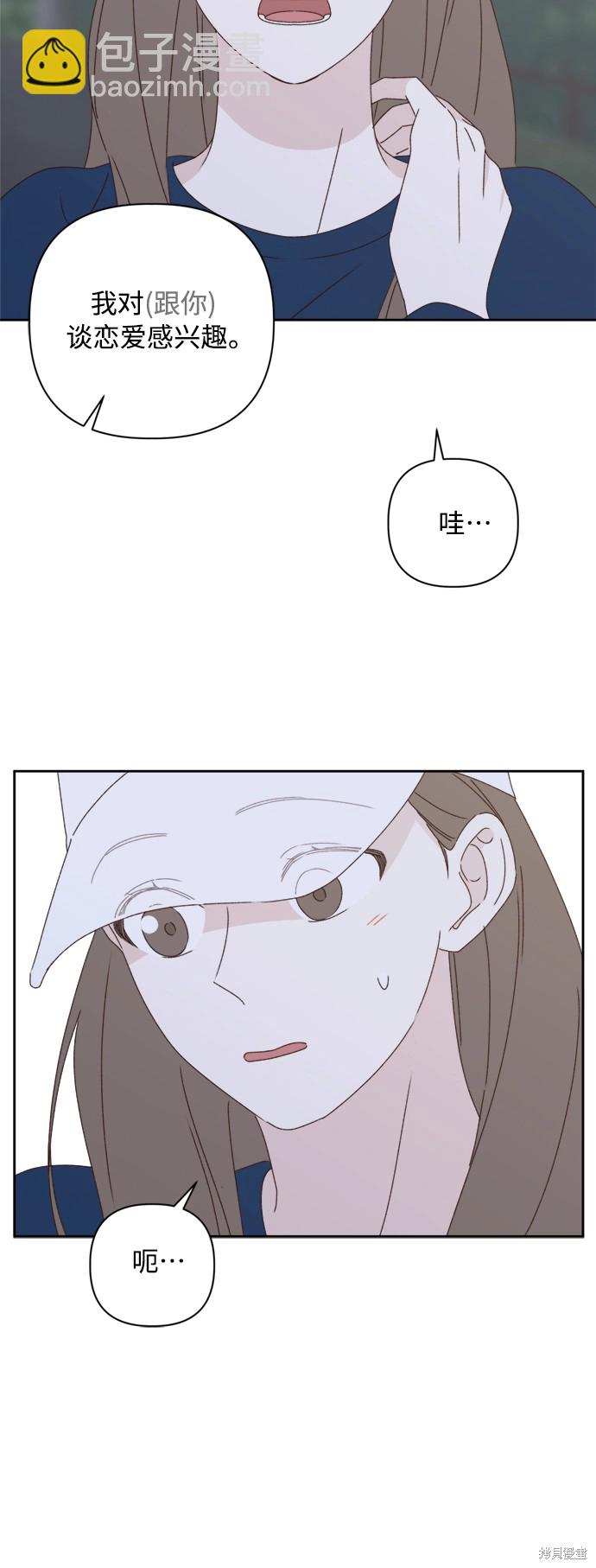 第21话3