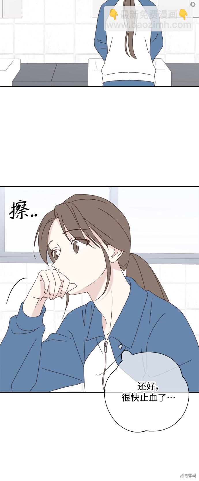 第21话43