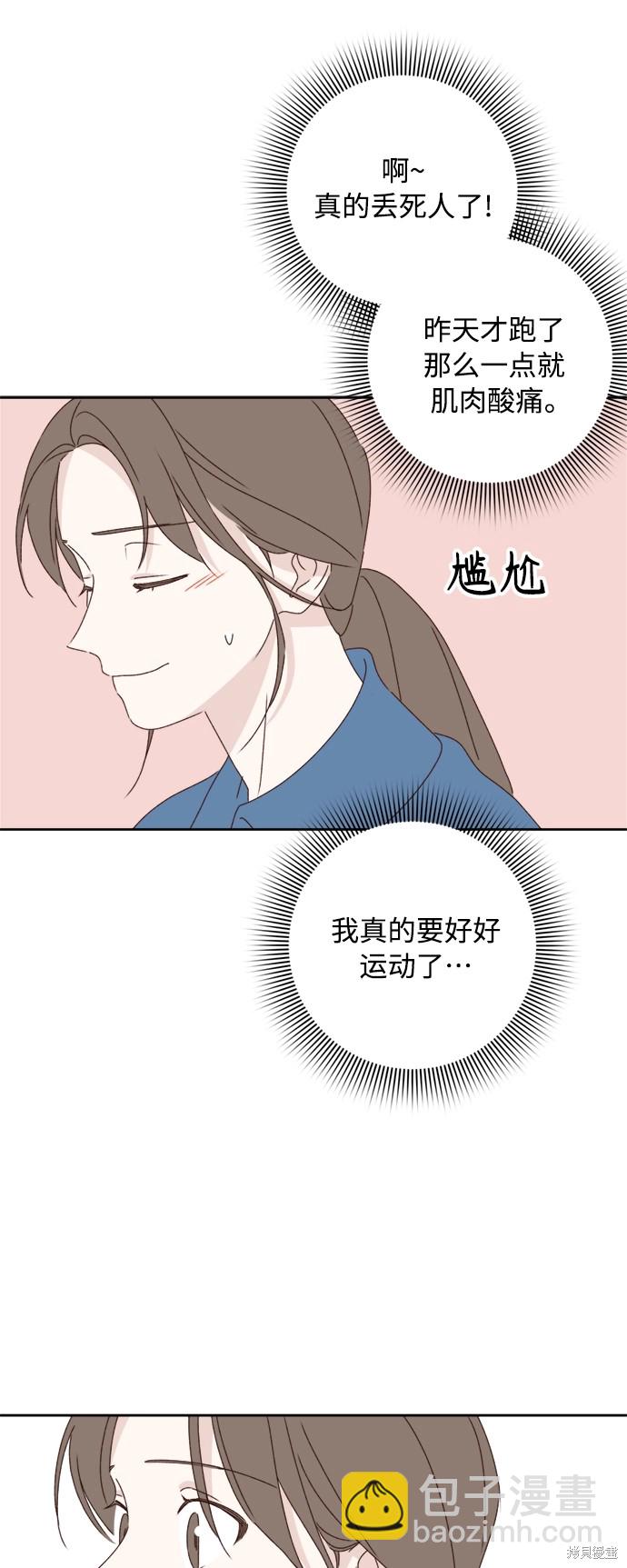 第21话44