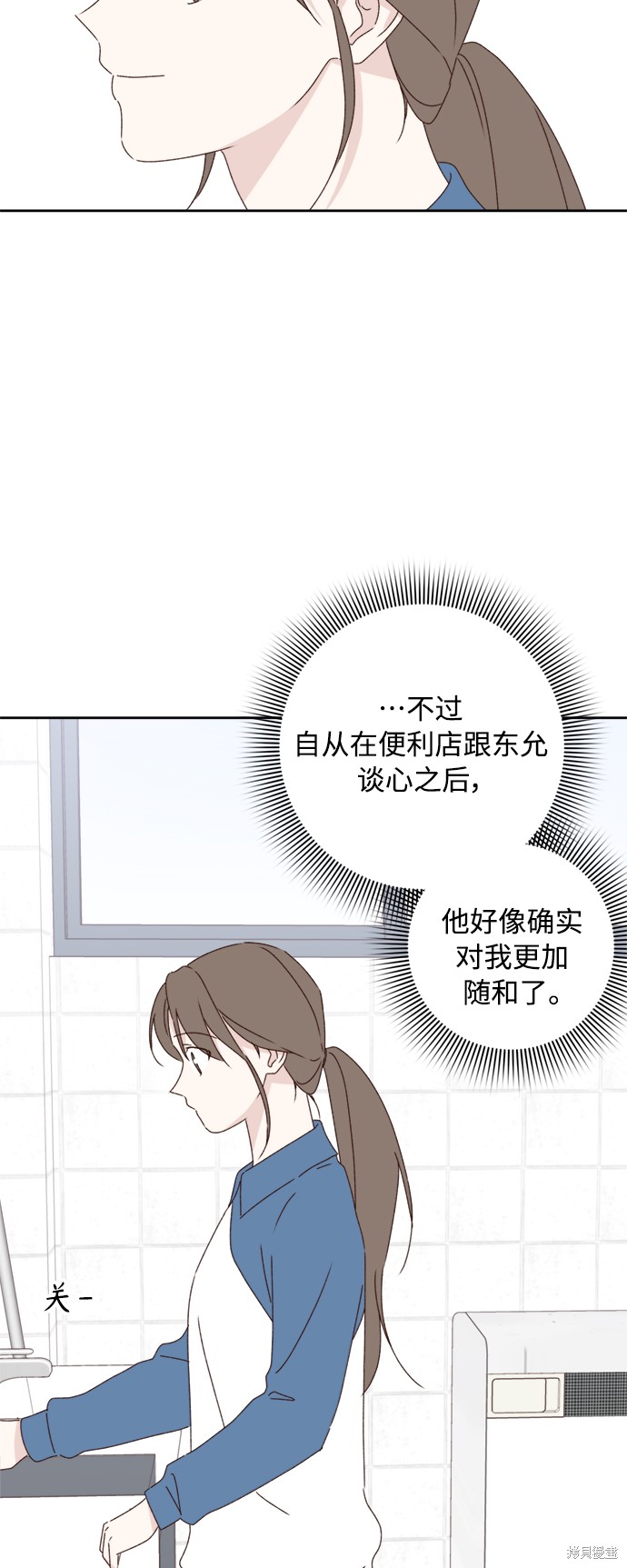 第21话45