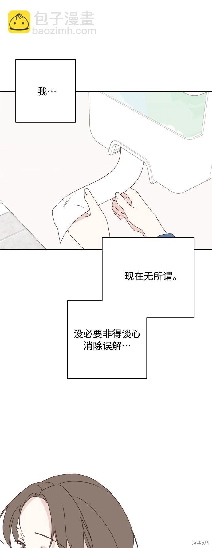 第21话48