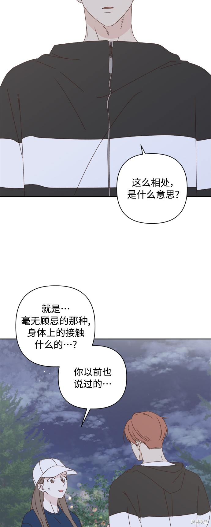 第21话5