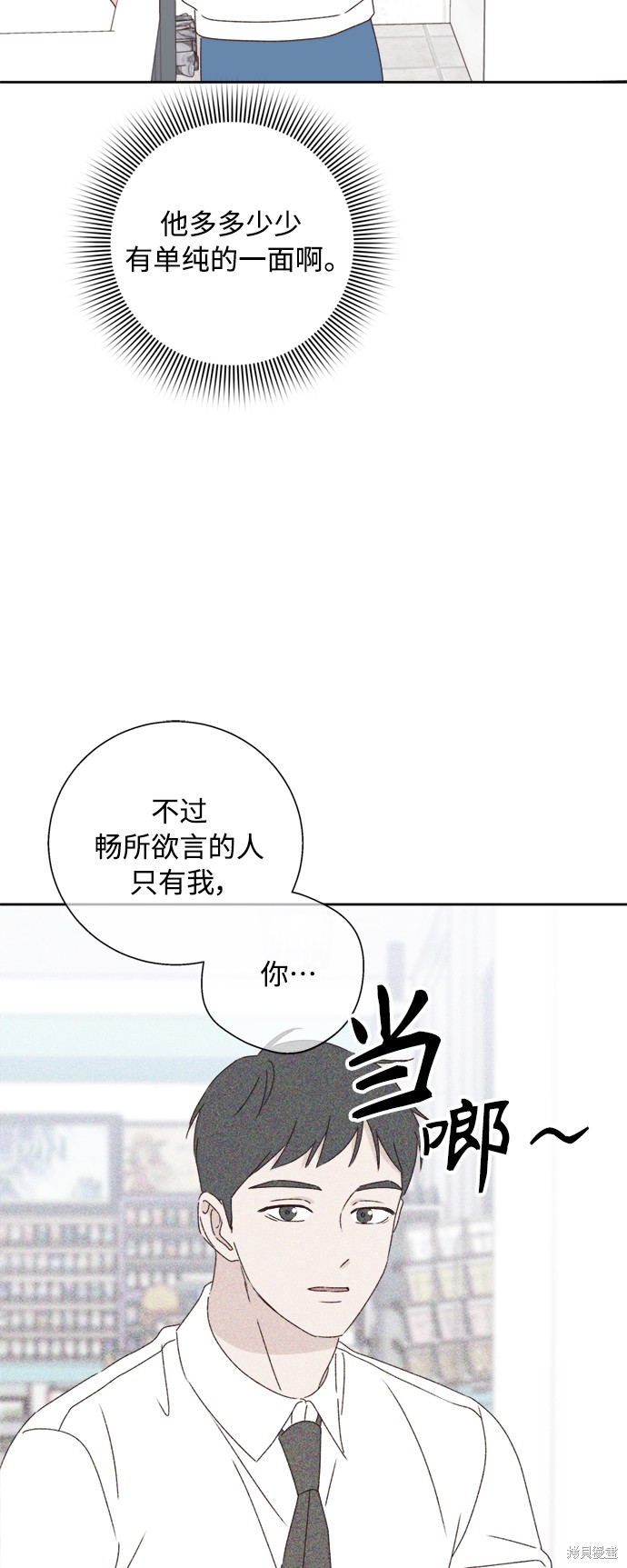 第21话50