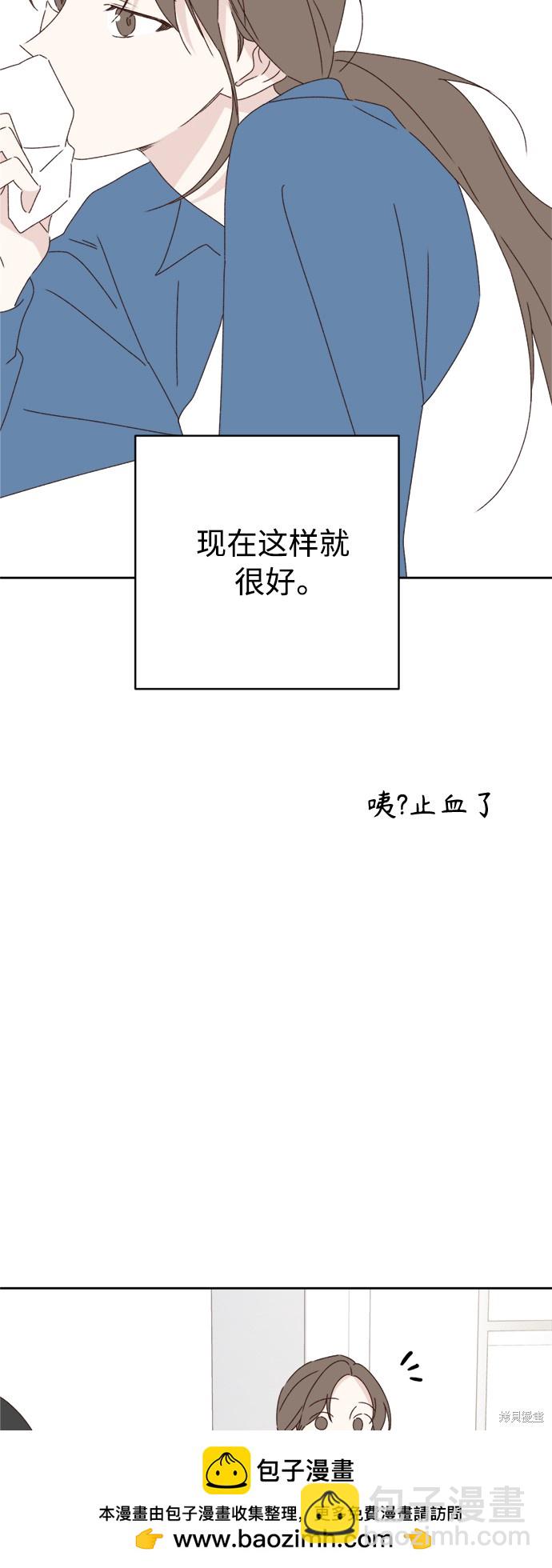 第21话53