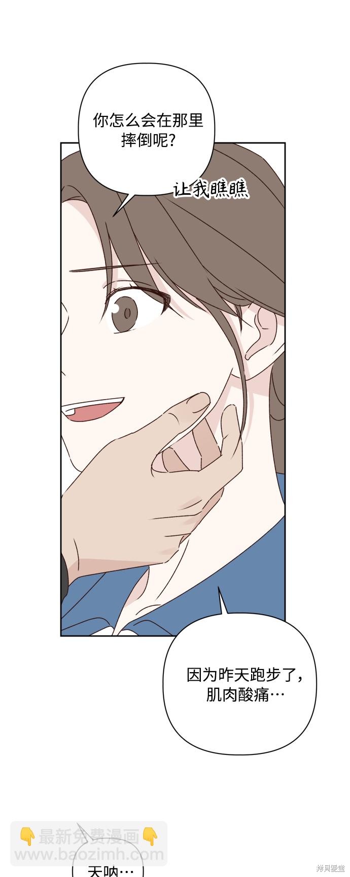第21话56