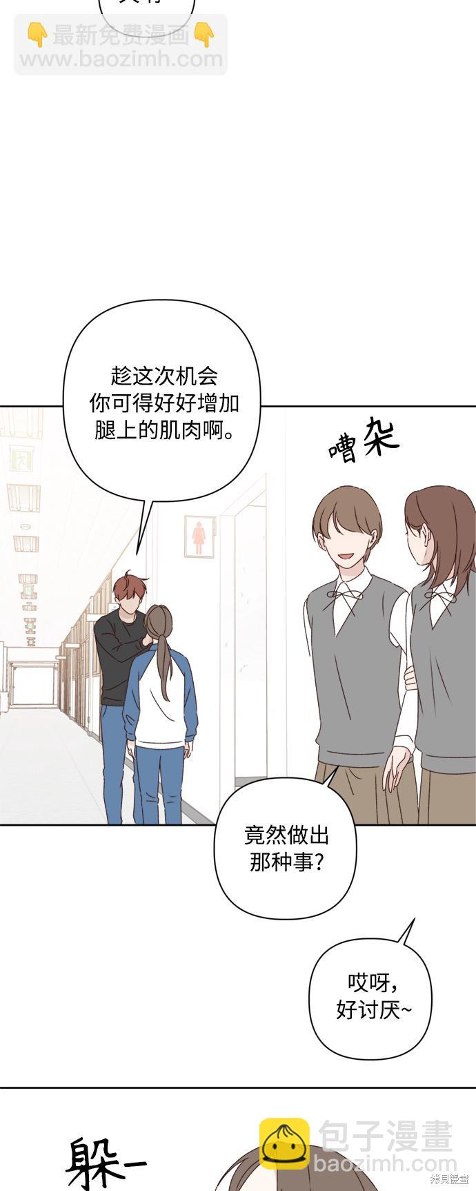 第21话57