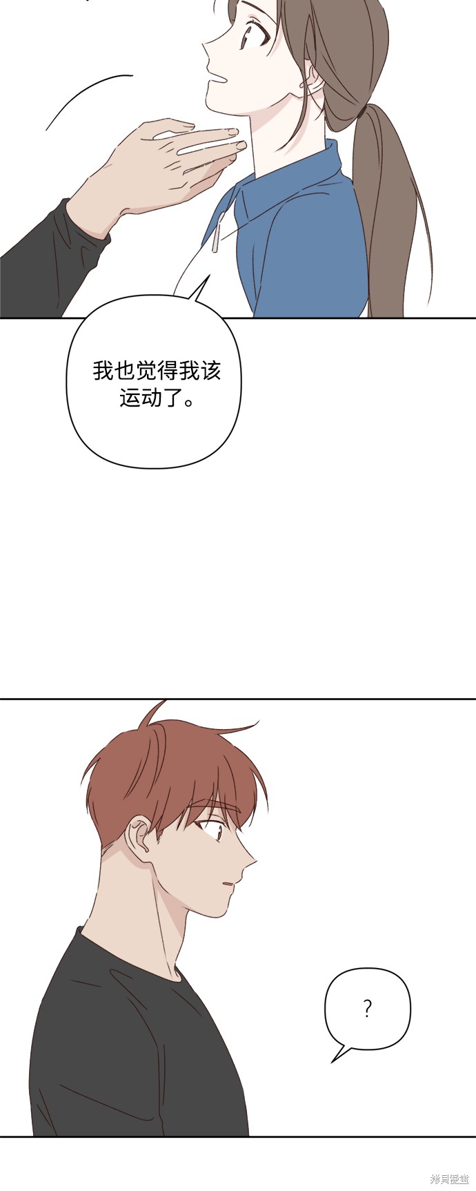 第21话58